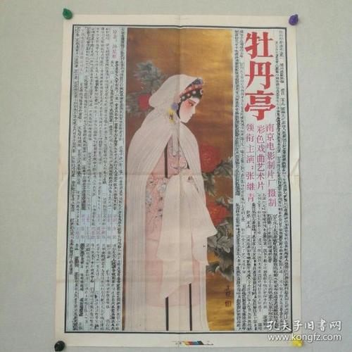 办理加拿大卑诗省ID驾照